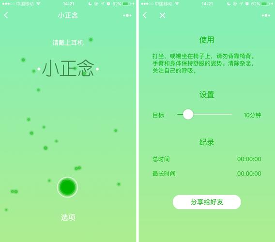 你的意义是什么小程序更新了啥?新版本内容抢先看!
