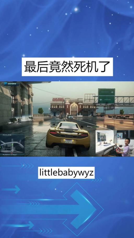 极品飞车17黑屏闪退？别急，这里有终极解决攻略！