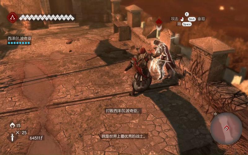 刺客信条兄弟会西泽尔是谁？这个角色也太狠了吧！