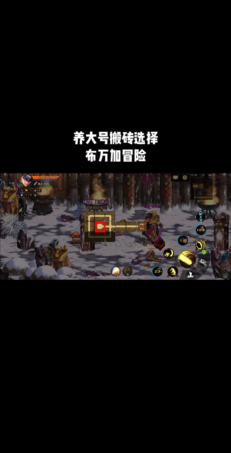 传动dnf1.1搬砖哪里最快?老司机分享搬砖地图!