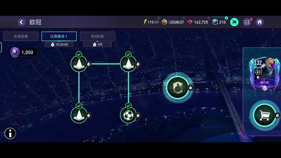 永恒世界游戏介绍:新手必看,快速上手攻略!