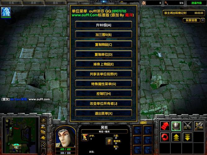 五虎将后传3.04神xs升级第六版，隐藏要素揭秘！