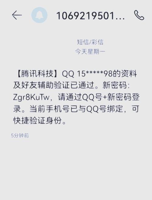 想找回qq2013安卓版？这几个方法可能对你有用！