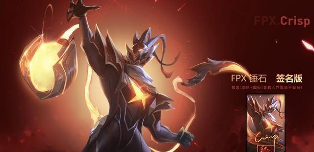 锤石皮肤怎么选不踩坑?这几个点一定要注意!