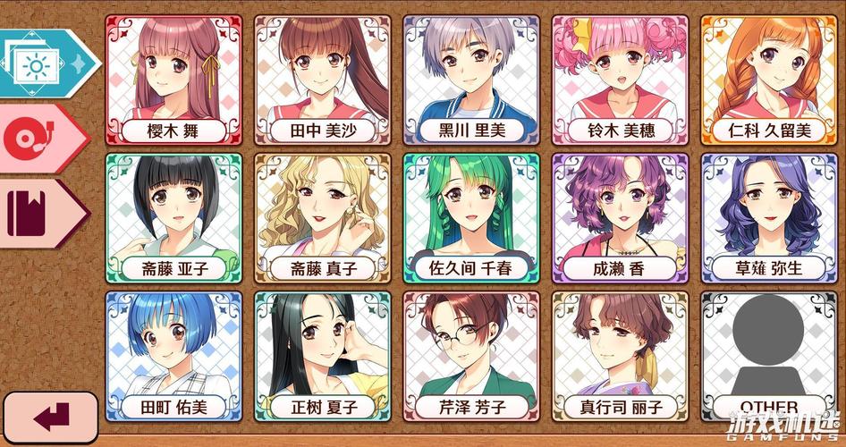 撩妹模拟器下载必看：正版游戏下载渠道推荐！