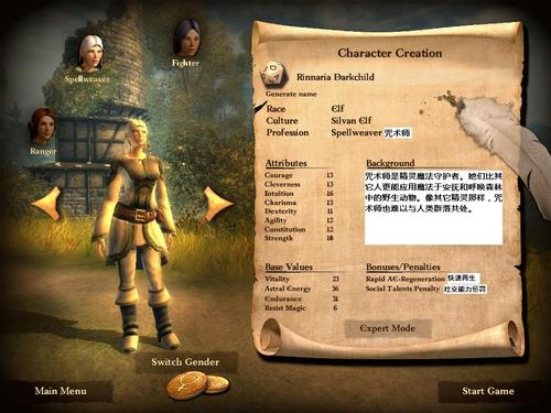 龙歌黑暗之眼秘籍有哪些？这几个技巧助你轻松过关！