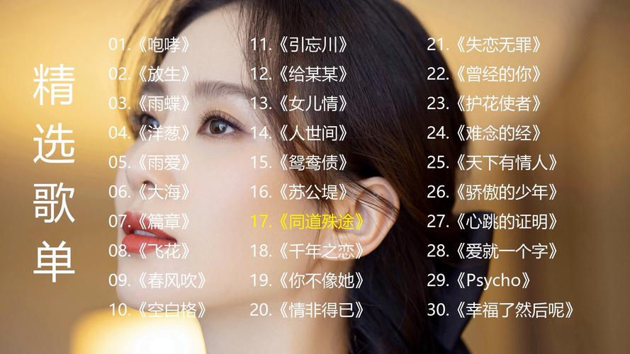 杨过游戏里的林晓蜜社保音声,听过的都说好!