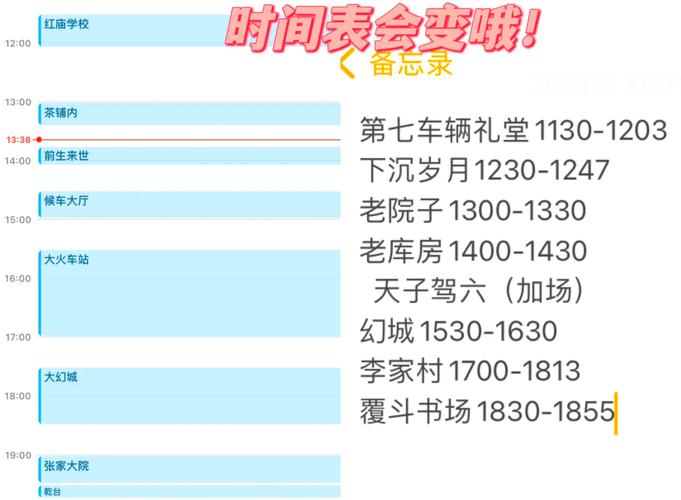 指点真龙在哪看?这份超全追剧攻略请收好!