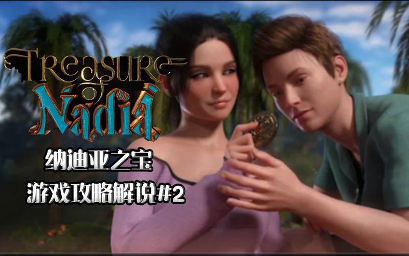 纳迪亚之宝完结版好玩吗?游戏详细介绍来了!