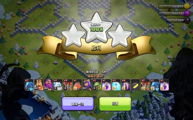 2018部落冲突十周年挑战赛,当年你参加了吗?