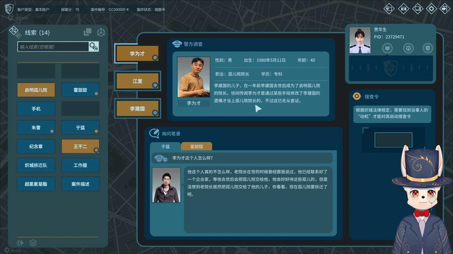 关键调查游戏下载资源汇总，安全可靠好下载！