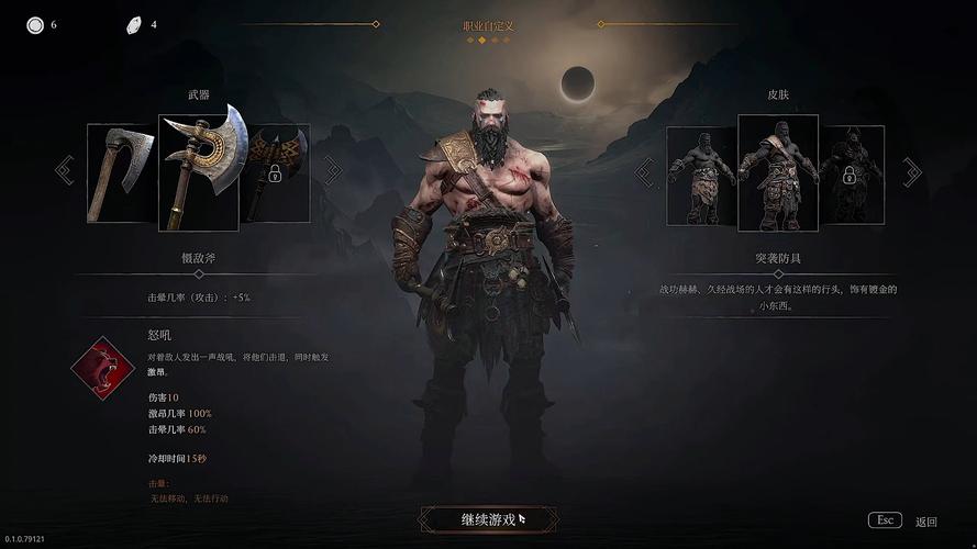 暗黑狂潮好玩吗？这款游戏究竟值不值得你入坑？