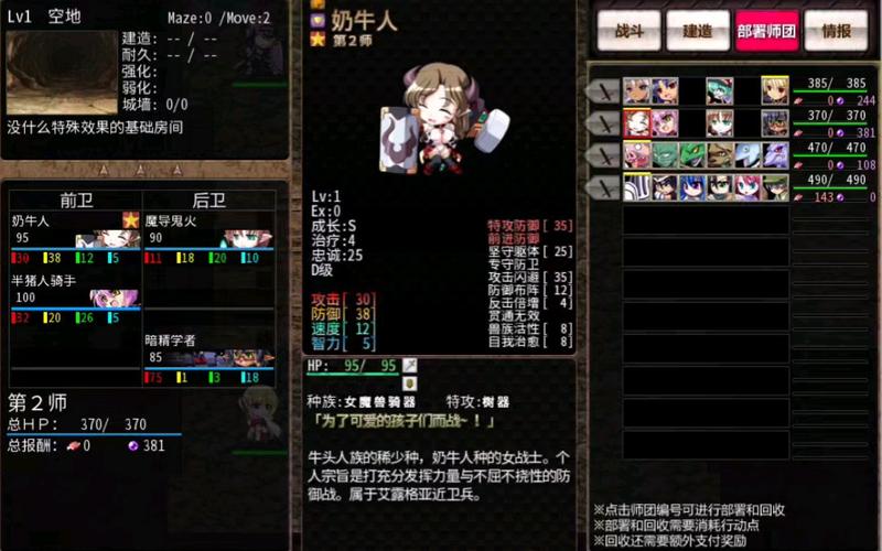 圣女之血国际版版本大全：哪个版本最好玩？