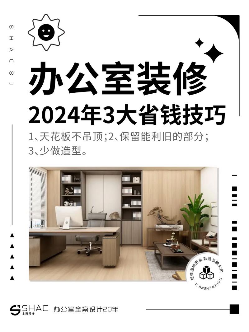 cheaper2 work靠谱吗?帮你省钱的办公新选择!