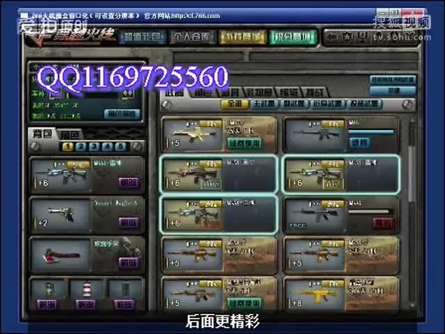 cf雷神和黑龙多少钱?性价比详细解读!