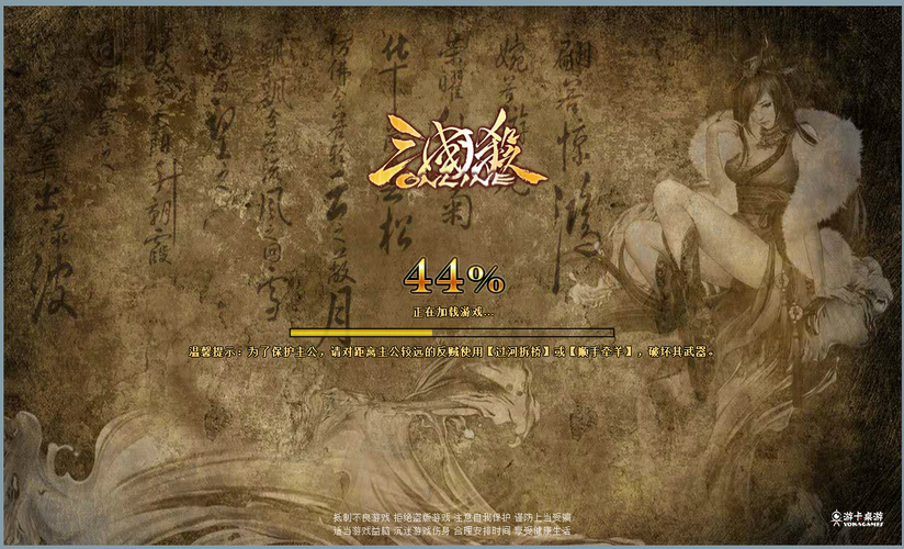 杨过游戏危险的回家路难不难？快速通关看这里！