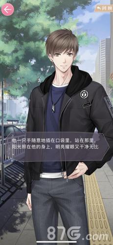 恋与经纪人1怎么下载？官方下载地址及常见问题解答！