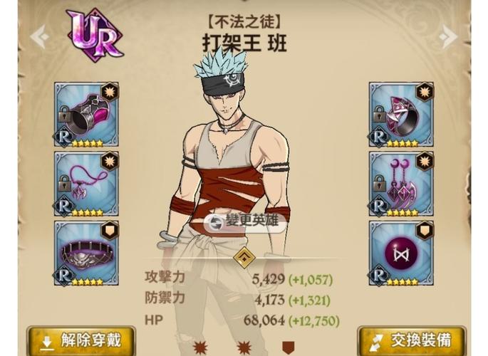 我的都市生活游戏怎么玩？新手必看超详细攻略！