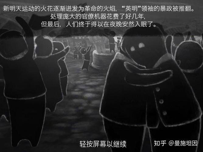 beholder游戏好玩吗?剧情、玩法全面测评!