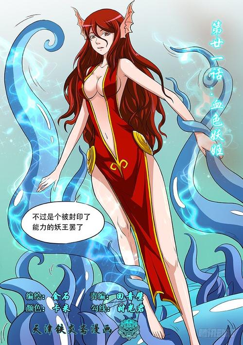 妖姬猎人下载地址分享,手把手教你快速安装!