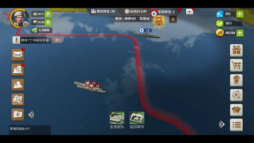 驱逐舰绅士游戏怎么下载？手把手教你快速搞定！