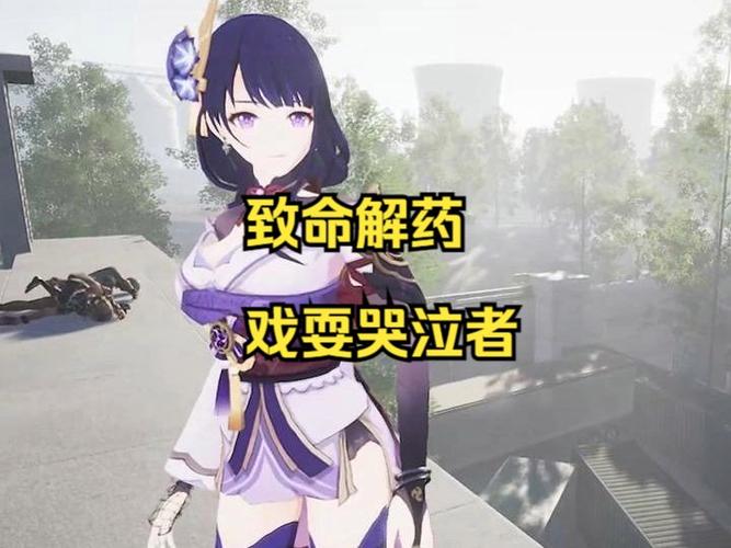 找不到致命解药下载链接？看这篇就够了！