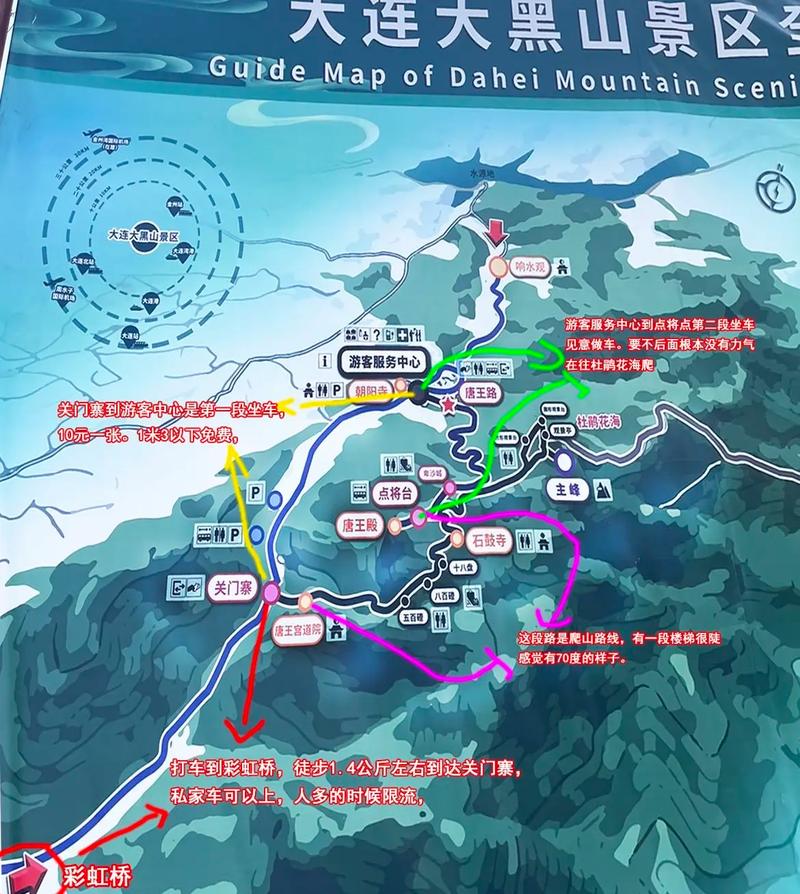黑石山旅游必看，这份避坑指南让你少走弯路！