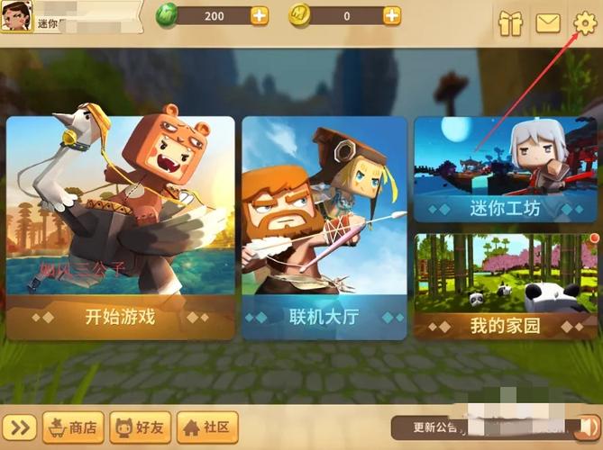 迷你世界生存模式怎么玩？手把手教你快速上手！