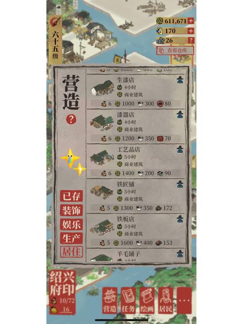 江南百景图fgo联动攻略,新手必看角色推荐!