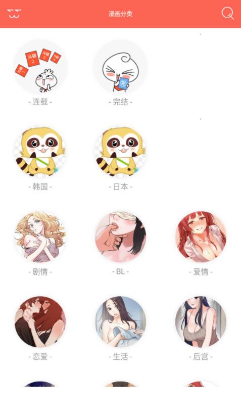 178漫画App在哪下载?安卓和苹果版本都有!