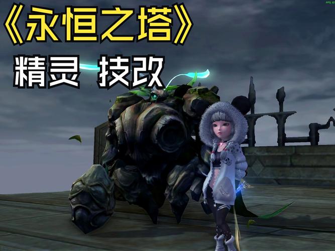 永恒之塔采集攻略：萌新快速上手采集技巧！