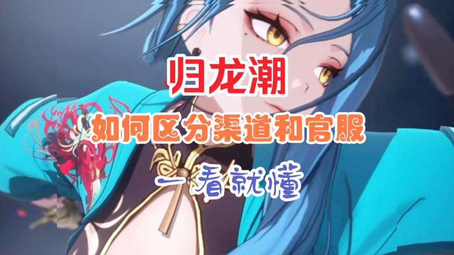 九霄风云录在哪下载？官方下载渠道及安装教程！