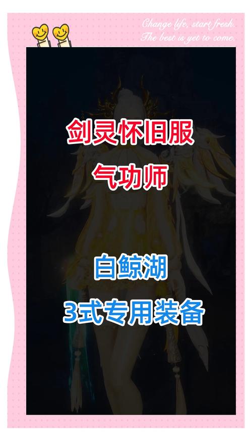 剑灵现在怎么样?老玩家告诉你值不值得玩!