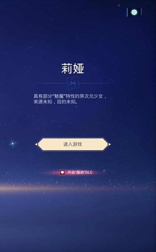 想知道mirror2怎么爆衣?看完这篇攻略你就懂了!