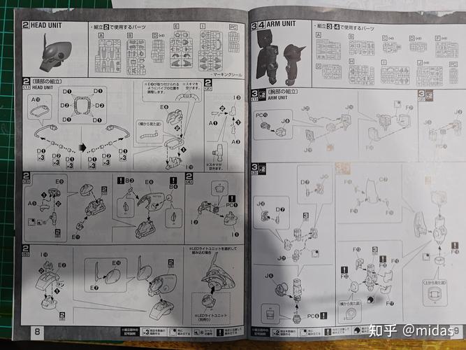 sd敢达新手卡怎么激活？详细步骤一学就会！
