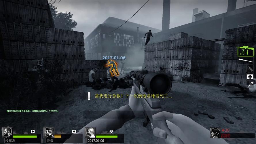 left4dead2.exe怎么用？新手启动游戏教程看这里！