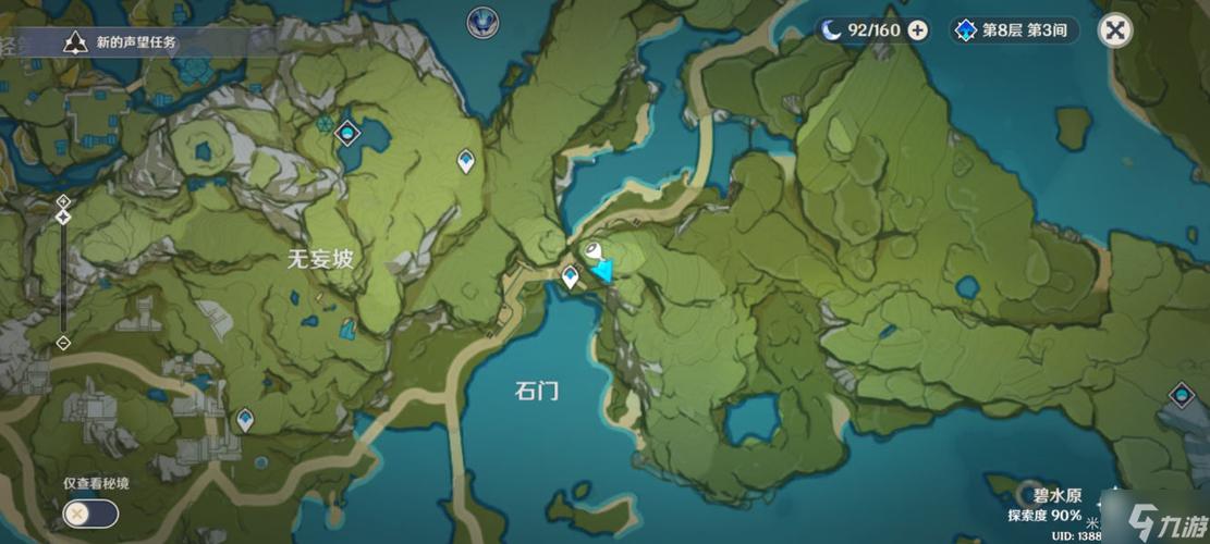 原神断桥修复不了怎么办？可能是你漏了这几步！