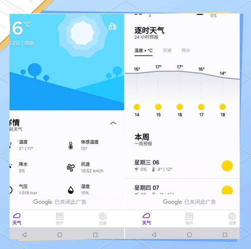 SOA修改版在哪下载？内置修改器解锁资金天气！