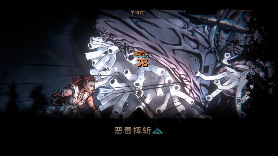 暗黑地牢瑟瑟版杨过游戏是什么？和原版有什么区别？