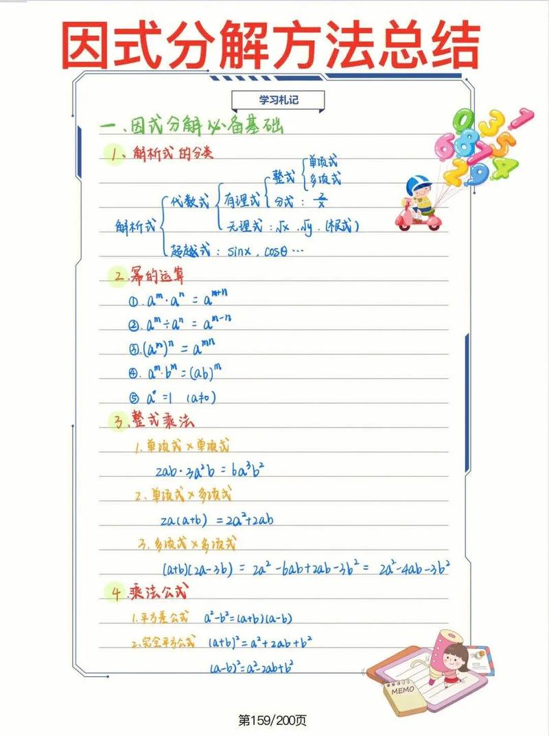 工程300-375怎么学?学霸分享实用学习技巧!