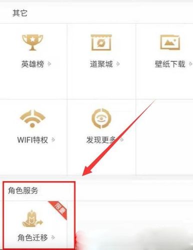 王者荣耀怎么下载？新手一看就会的详细教程！
