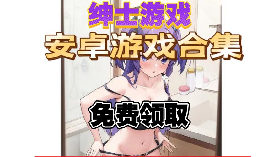 恋爱季节绅士游戏好玩吗?老玩家真实体验分享!