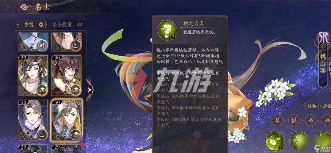 六界之门永抽版阵容怎么搭配？最强阵容推荐！