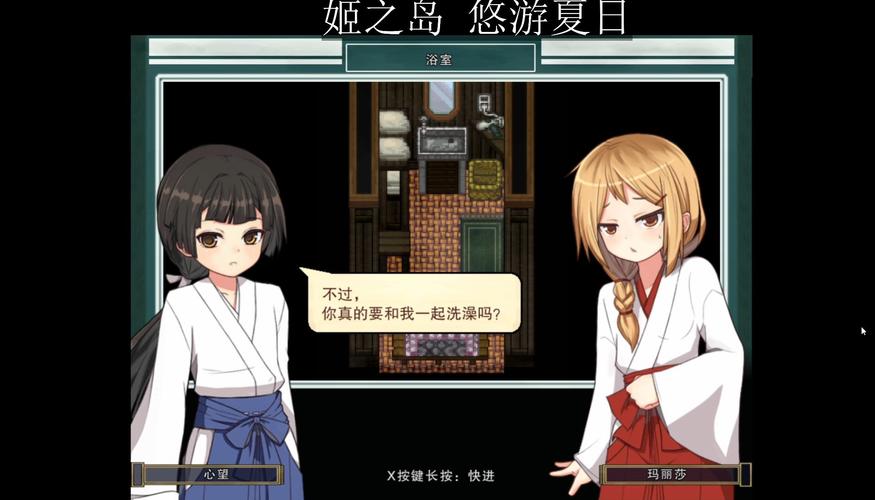 姬之岛版本大全：从经典到最新，一次看个够！