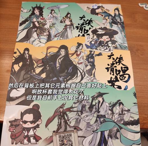 剑网3丐帮挂件任务流程,手把手教你拿挂件!