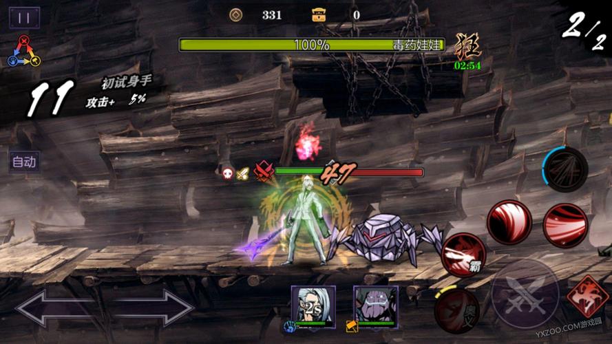 传播欲望杨过游戏攻略，快速通关技巧大揭秘！