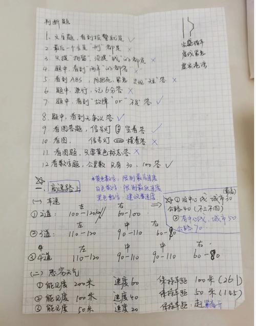 口袋侦探第二章过不去？试试这些技巧轻松通关！