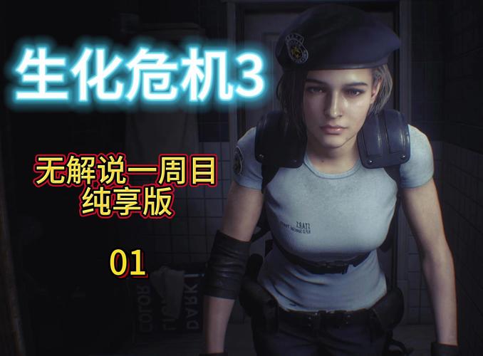 第三次危机游戏下载方法详解，快速上手玩游戏