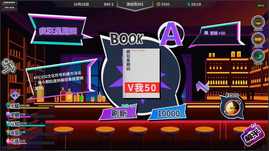 新生活计划下载地址分享,轻松下载,开始新生活!