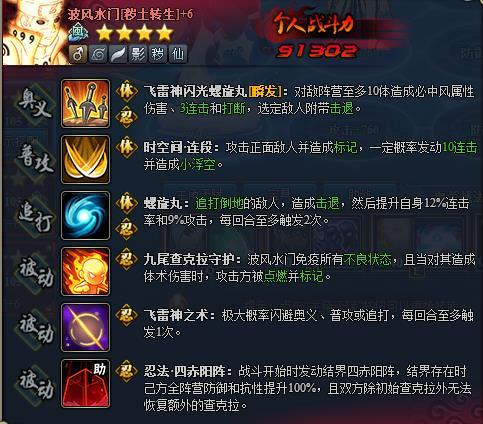 甜心选择22G杨过游戏好玩吗？游戏体验全面测评！